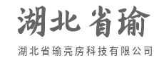 资源整合共享，撬动商业新蓝海-湖北省瑜亮房科技有限公司
